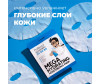  Professor SkinGOOD   Mega Hydrating Moisturizing Mask - Professor SkinGOOD   Mega Hydrating Moisturizing Mask