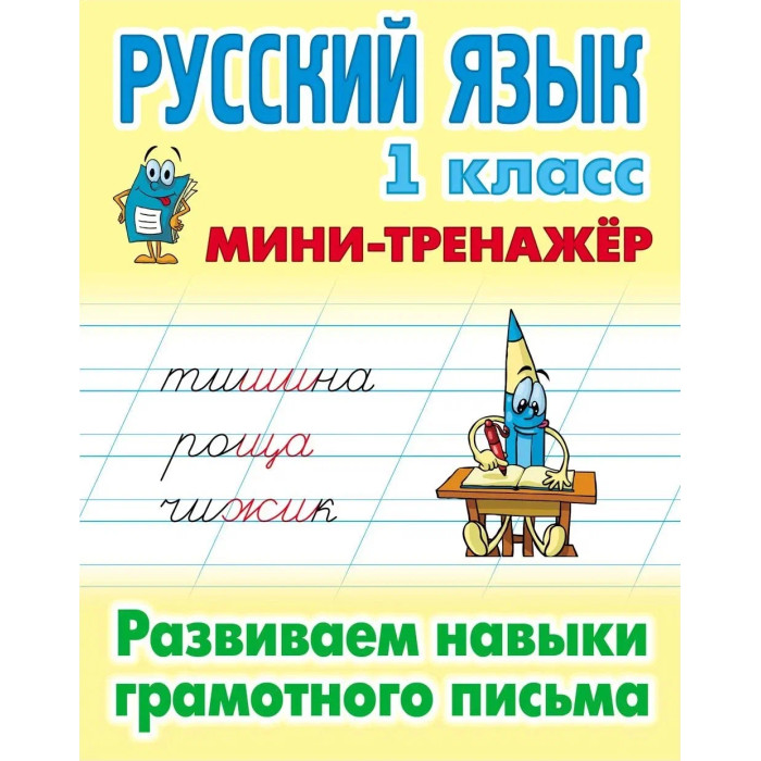    -     1 