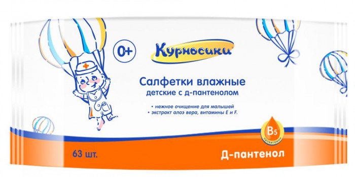       - 63 .
