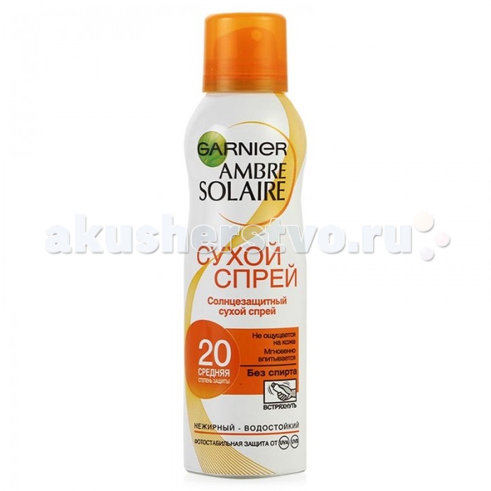  Garnier Ambre Solaire    SPF20    200 