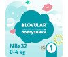  Lovular  Sweet kiss NB (0-4 ) 32 . - Lovular Sweet kiss  NB 0-4  32 .