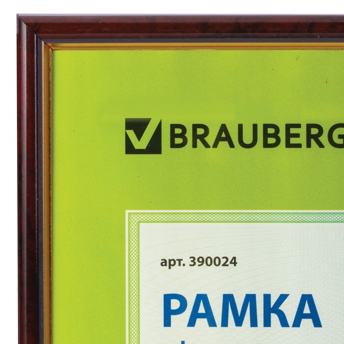  Brauberg  Hit 390024 2130 