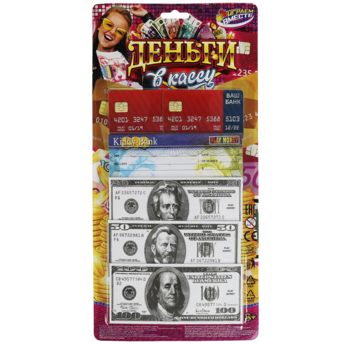       18460,5 
