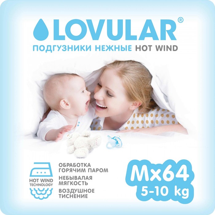  Lovular  hot wind  (5-10 ) 64 .