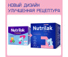  Nutrilak  1   0-6 . 1050  - Nutrilak    1  0-6 .