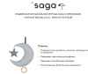  Saga Copenhagen    - Saga Copenhagen   