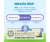  President    0-3   (25 RDA) 32  - 0-3 паста альп травы 6-1711699805