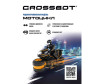  Crossbot   / - Crossbot   /