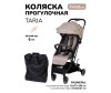   Forest kids Tarja - Forest kids Tarja