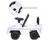  Baby Care G63 - Baby Care G63