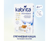  Kabrita       4 . 180  - Kabrita      180 