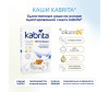  Kabrita       4 . 180  - Kabrita      180 