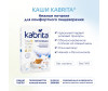  Kabrita       4 . 180  - Kabrita       4 . 180 