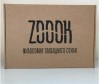  Zoook    Sport casual - Zoook    Sport casual