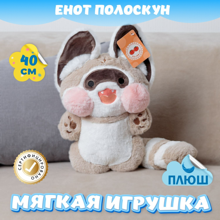   KiDWoW   363195702