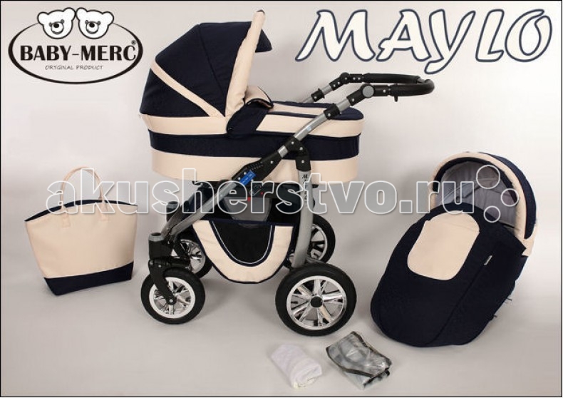  Baby-Merc Maylo 2  1