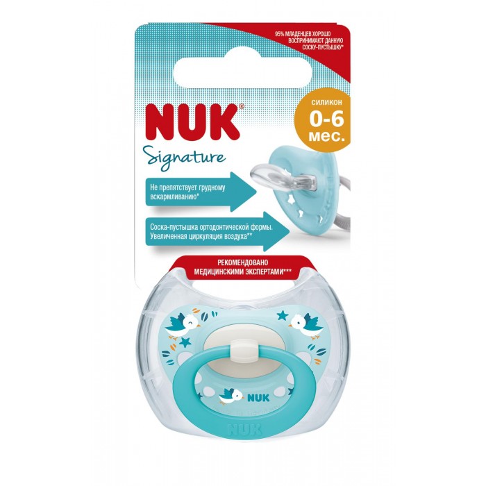  Nuk  Signature    6 .