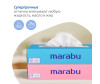  Marabu    150 . - Marabu    150 .