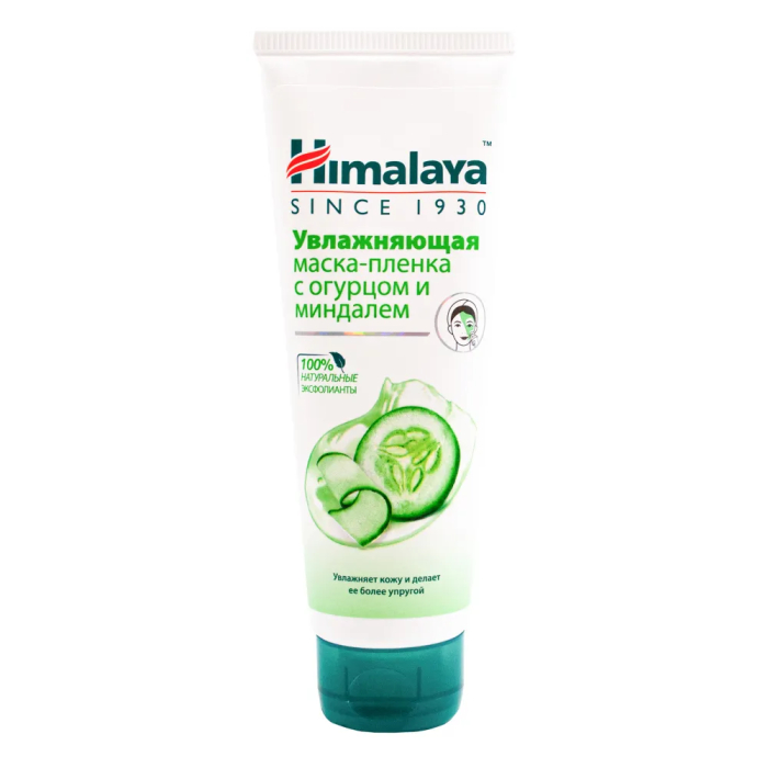  Himalaya Since 1930   -       75 