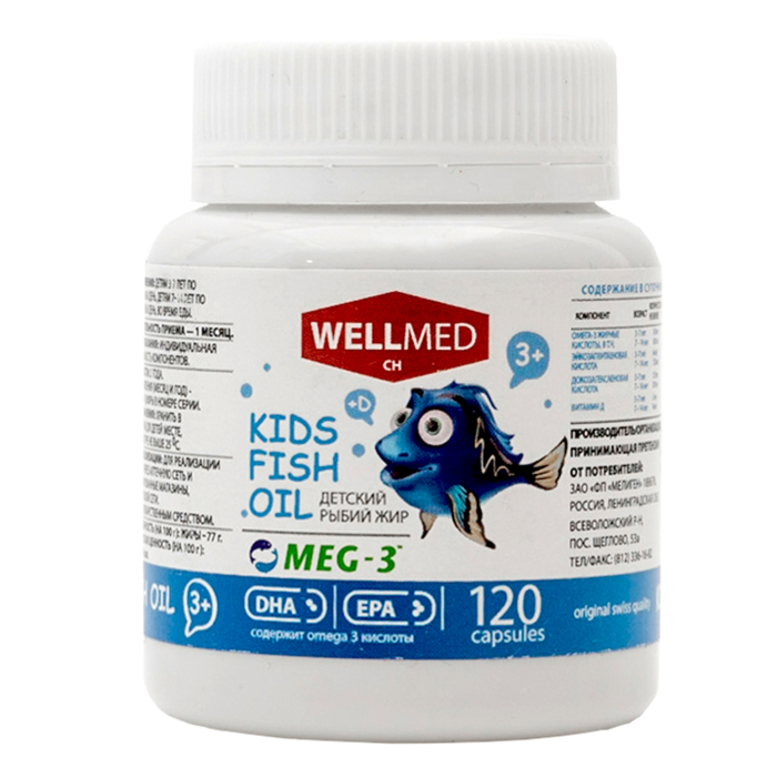  Wellmed      3   3+  D3 (3) 120 