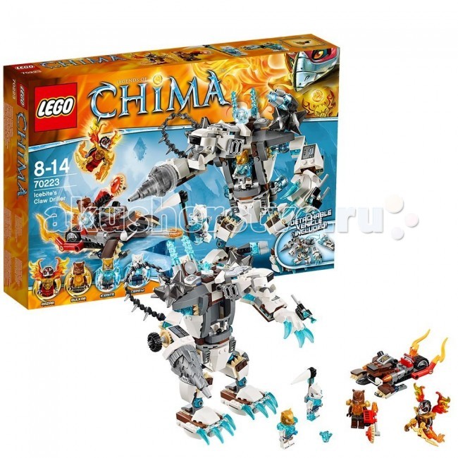  Lego Legends of Chima 70223      
