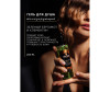  HOCHET   La Femme absolue 1 - HOCHET   La Femme absolue 1