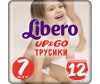  Libero - Up&Go Size 7 (16-26), 12 . - Libero - Up&Go Size 7 (16-26), 12 .