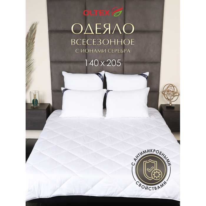  OL-Tex  Nano Silver 205140 -15-3
