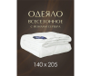  OL-Tex  Nano Silver 205140 -15-3 - 5-1686141532