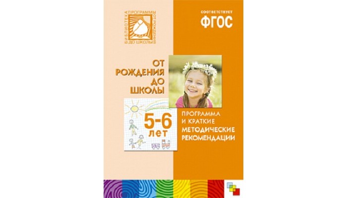              5-6 