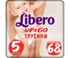  Libero - Up&Go Size 5 (10-14), 68 . - Libero - Up&Go Size 5 (10-14), 68 .