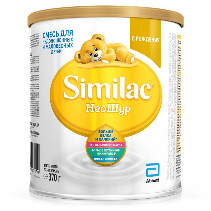  Similac   NeoSure   370  2 .