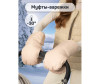  AmaroBaby     Mitts - AmaroBaby     Mitts