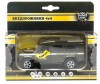      Land Rover Defender   (, ) 1:32 -     Land Rover Defender   (, ) 1:32