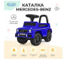  Barty Mercedes-Benz G63 AMG JQ663 - Barty Mercedes-Benz G63 AMG JQ663