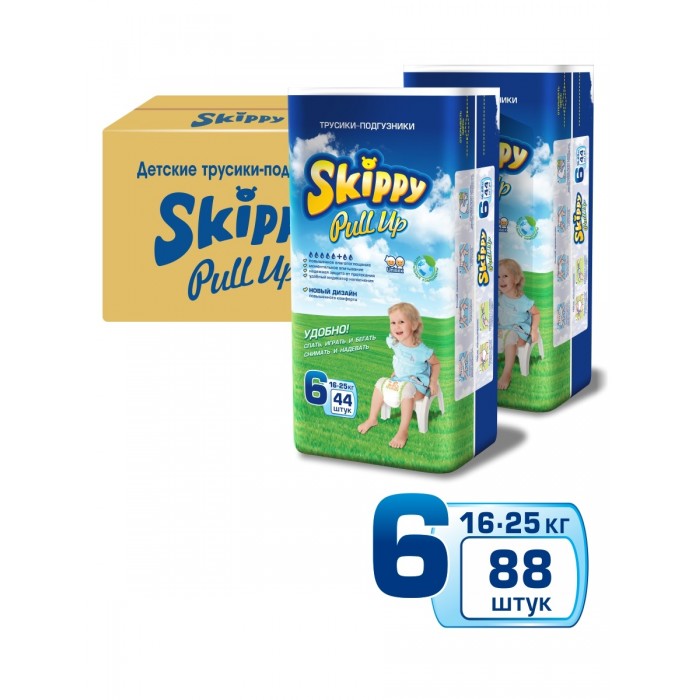  Skippy - Pull Up . 6 88 .