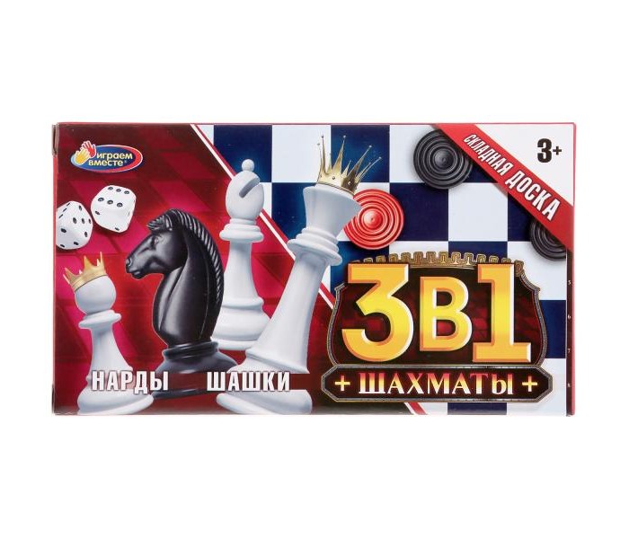        3--1