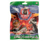  HTI   Dino World 12 c - HTI   Dino World 12 c