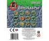  HTI   Dino World 12 c - HTI   Dino World 12 c