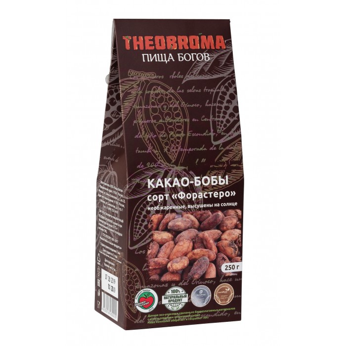  Theobroma   -   250 