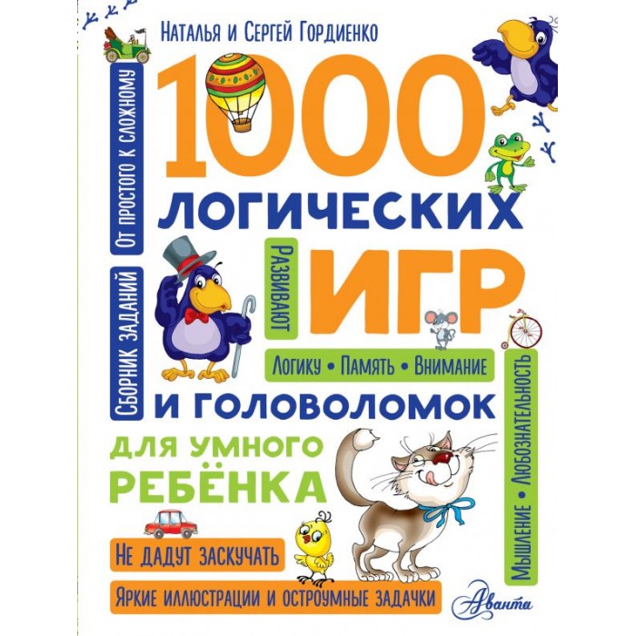    1000       