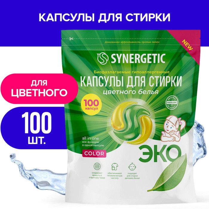  Synergetic    Color 100 .