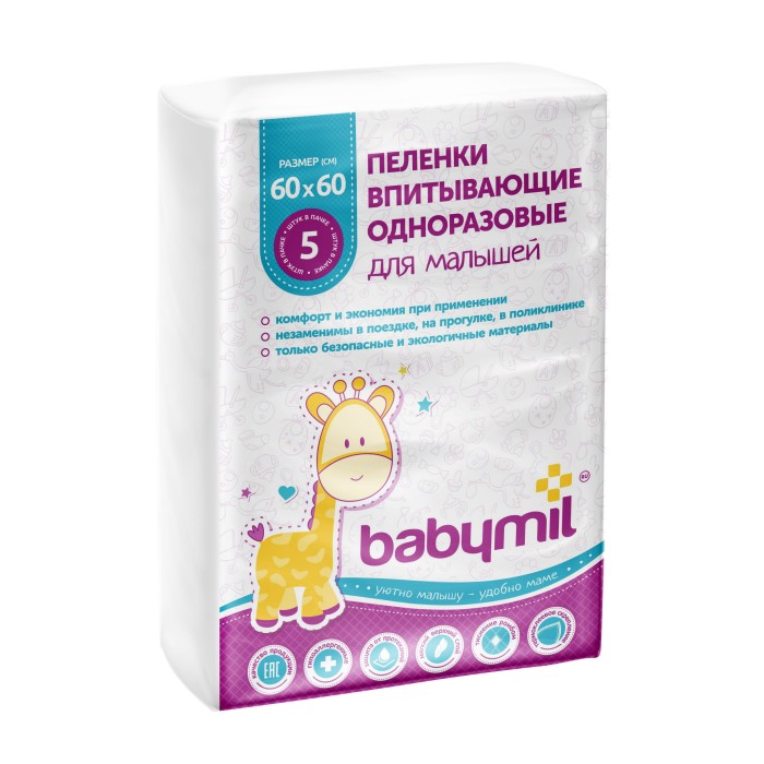  Babymil    6060   5 .