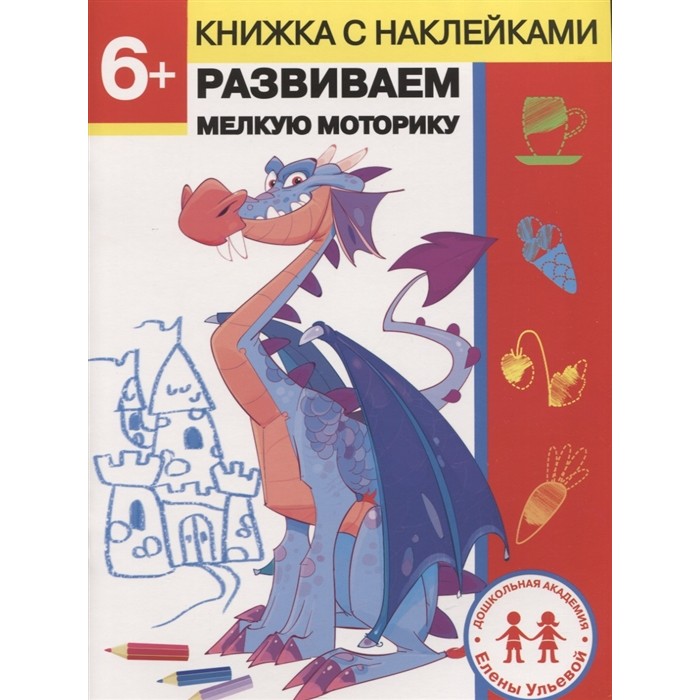       6    