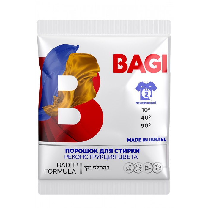  Bagi       50 