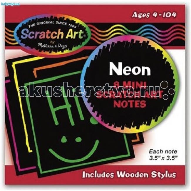  Melissa & Doug Scrach art   - 