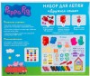    (Peppa Pig)      -   (Peppa Pig)     