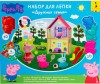   (Peppa Pig)      -   (Peppa Pig)     