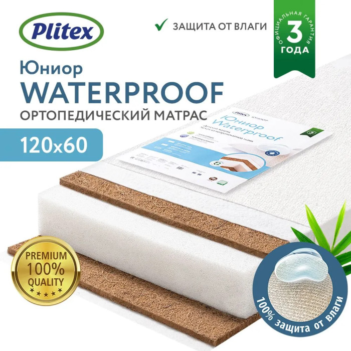  Plitex  Waterproof 1196012 