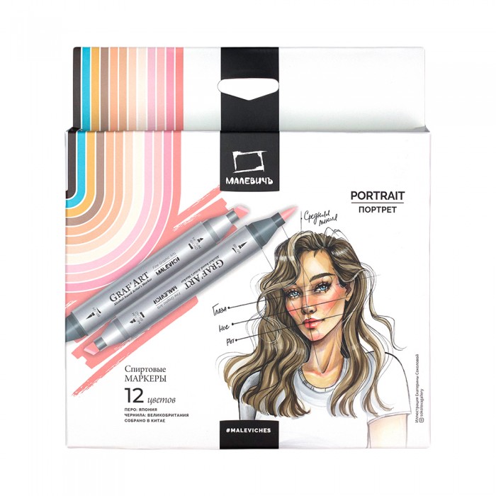      Graf'Art Brush  12 